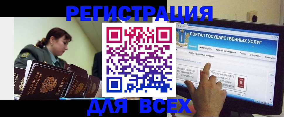 найти адрес прописки в Северобайкальске