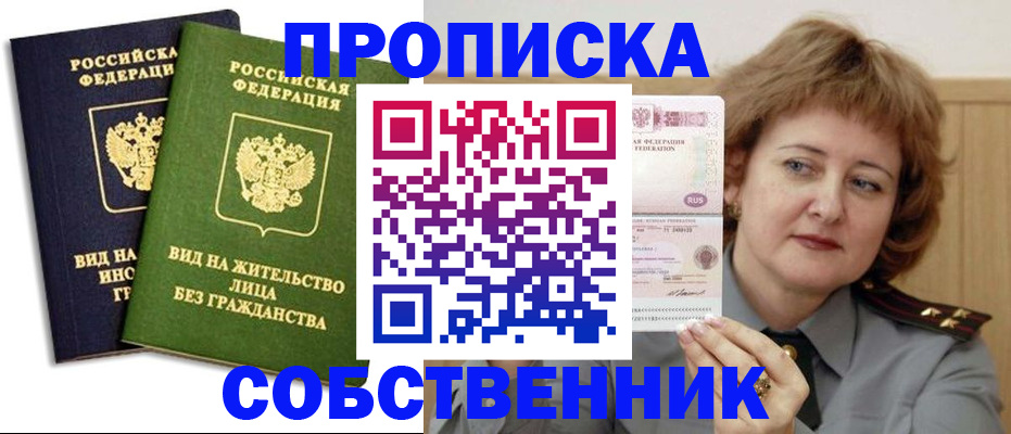 форма 3 в Северобайкальске